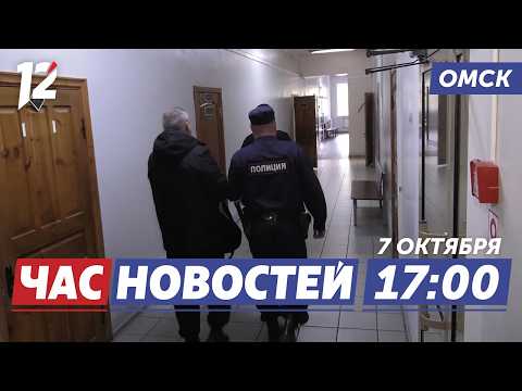 Приговор за кражу электричества / Режим повышенной готовности / Прожиточный минимум. Новости Омска