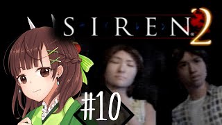 #10【SIREN2】新たな敵？！！新たな能力？！！マモルを守れ！！！！【ホラゲ実況】