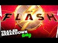 The Flash Tamil Title Trailer Breakdown (தமிழ்)