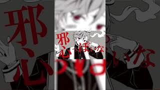 【歌ってみた】神っぽいな / covered by 七瀬タク　#Shorts