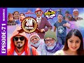 Sakkigoni | Comedy | S2 | Episode 71 | Arjun, Kumar, Dipak, Hari, Kamalmani, Chandramukhi, Dhature