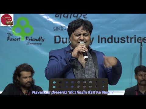 Ek Shaam Rafi ke Naam | Navankur | 31st July l Rafi Night l Mohammed Rafi l Rafi l Filmi Song l