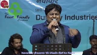 Download lagu Ek Shaam Rafi ke Naam | Navankur | 31st July l Rafi Night l Mohammed Rafi l Rafi l Filmi Song l mp3