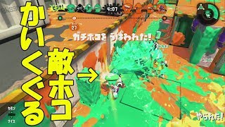 すりぃのⅩへの道＃4　ホコ編Ｓ+1