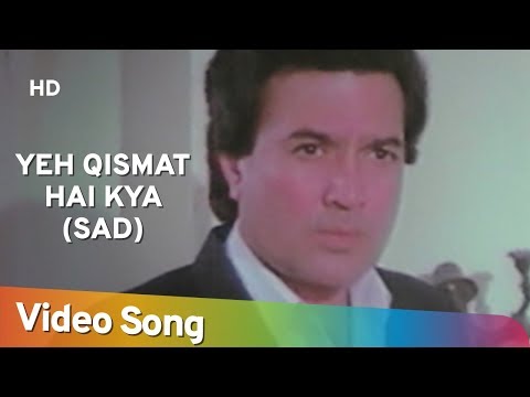 Yeh Qismat Hai Kya (Sad) | Ghar Ka Chiraag (1989) | Rajesh Khanna | Hits Of Mohammed Aziz