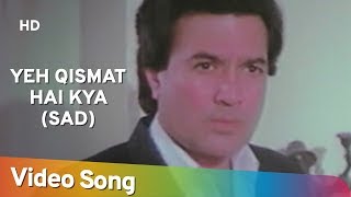 Yeh Qismat Hai Kya (Sad) | Ghar Ka Chiraag (1989) | Rajesh