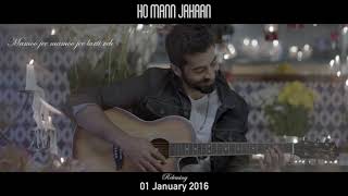 SARAK SARAK – HO MANN JAHAN