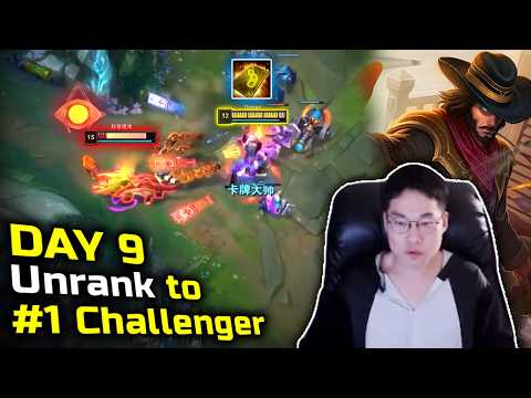 DOPA " Just Keep Going " Unrank to #1 CN Super Server / Day 9 - Engsub