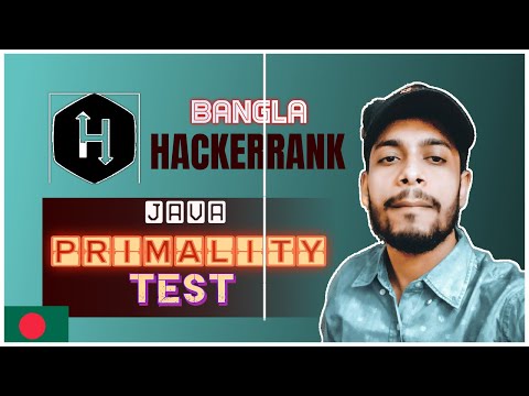 Hackerrank Java Primality Test Bangla Problem Solving The Cracker