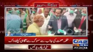 Smog Awareness walk by Health Department