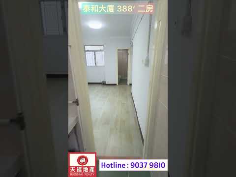 Centenary Mansion Youtube Video