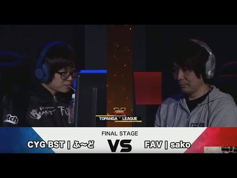 La Garde c'est Arrière - TOPANGA LEAGUE FUUDO vs SAKO [EP#63]