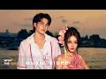 BOWKYLION Ft NONT TANONT ที่คั่นหนังสือ Sometimes Official MV