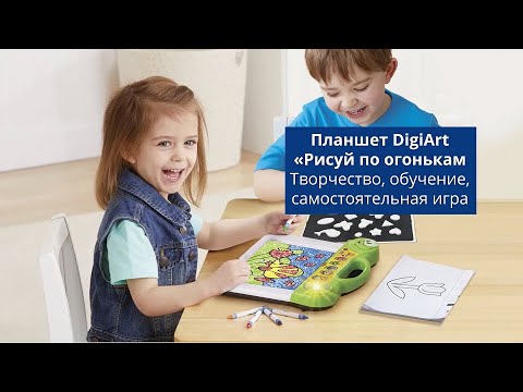 Vtech Інтерактивний  навчальний планшет серії DigiArt – МАЛЮЙ ПО ВОГНИКАХ (озвуч. рос. мов.) 80-163826