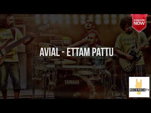 Avial - Ettam Pattu