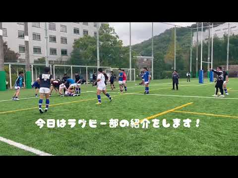 KEIHO ラグビー部【体育会】