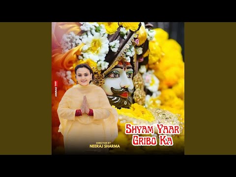 Shyam Yaar Gribo Ka