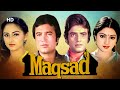 Maqsad Full Movie Rajesh Khanna Movie Sridevi Jeetendra Jaya Prada