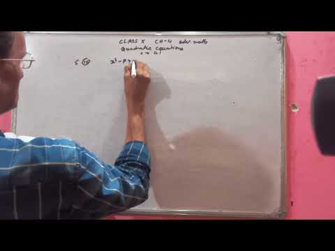 Class 10 Advanced Maths Ex 4.1 Quadratic Equations (Part 2)