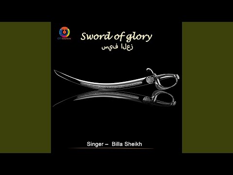 Sword of Glory