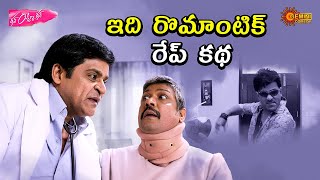 Download lagu Donga Police Aata Chala Bagundi, Roju Adudam Mama! | Run Raja Run | Sharwanand | Telugu Comedy scene mp3 Download lagu Donga Police Aata Chala Bagundi, Roju Adudam Mama! | Run Raja Run | Sharwanand | Telugu Comedy scene mp3
