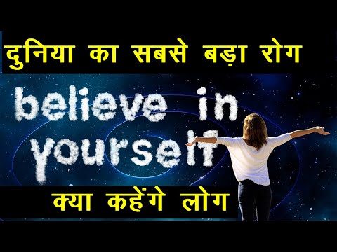 BE A PLAYER NOT A VICTIM I Audience Makes the Noise not the Players I BELIEVE IN YOURSELF