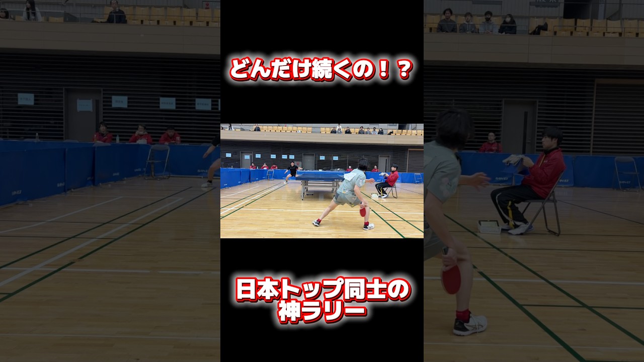 全国大会の準決勝で見せたスーパーラリー