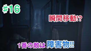 【Brown・Switchゲーム実況】ソニアのリトルナイトメア２＃16