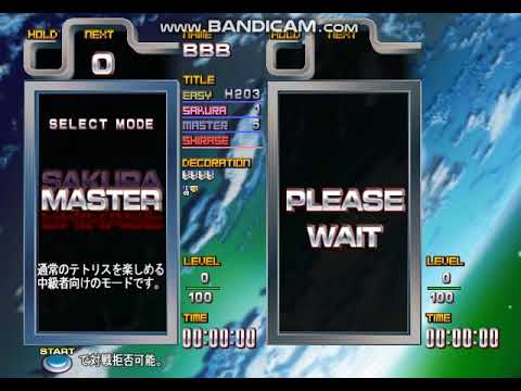 Tetris The GrandMaster 3 Terror Instinct [Master] 4 Rank