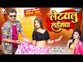 Video Letawalu Lahangawa Pramod Premi Yadav Shivani Singh लेटवलु लहँगवा Supe