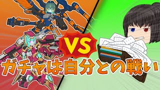 アストロマリーンCQ＆ヴェルメリオAzot実装！マニモdeガチャSP2号機を引いていく！&引いたロボ紹介【鋼鉄戦記C21】