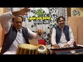 Pashto Akhtar Special Ya Qurban Tapay | پشتو ٹپے