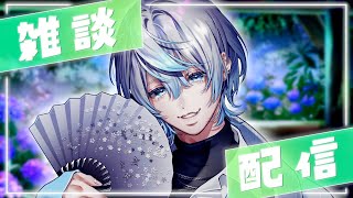 声入り Start - 【 雑談 】7月の終わりを雨音と共に過ごそう!!【 #白噛ましゅー / #白噛村瓦版 】