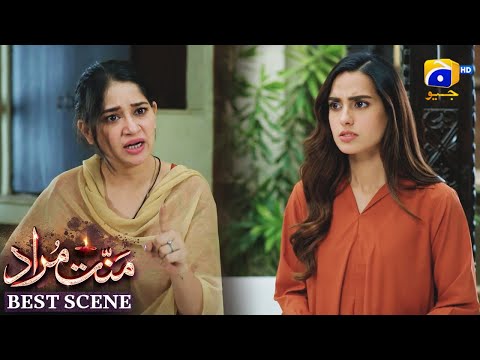 Mannat Murad Episode 27 | 𝐁𝐞𝐬𝐭 𝐒𝐜𝐞𝐧𝐞 𝟎𝟐 | Iqra Aziz - Talha Chahour | HAR PAL GEO