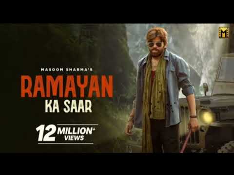 Ramayan Ka Saar Masoom Sharma | Purushotam Shree Ram Bata Ke Postal Le Rahe The | Amar Karnawal