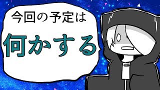【雑談放送】放送の最後に麻雀してたらフラグを爆速で回収していったんだが