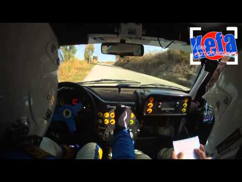 1° RALLY DAY CENTRO SICILIA A. Profeta - G. Giannone Peugeot 106 A6