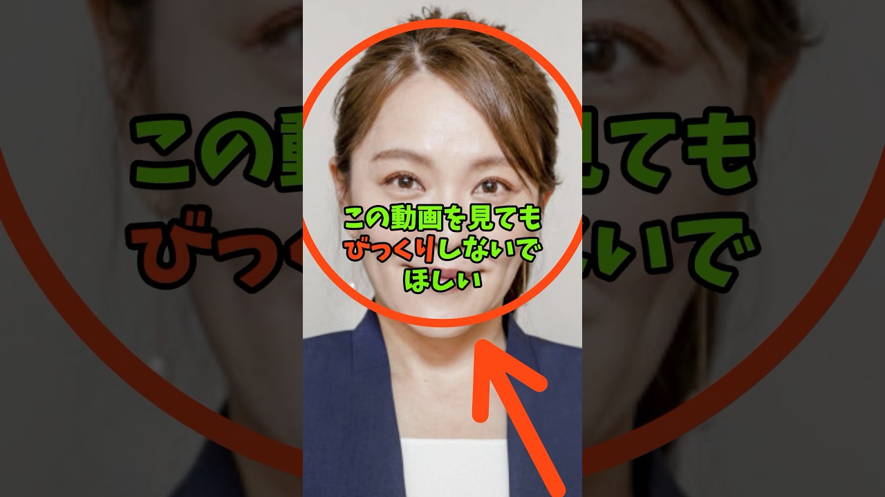 【衝撃】今井絵理子議員、資産1億円の裏側が暴露！