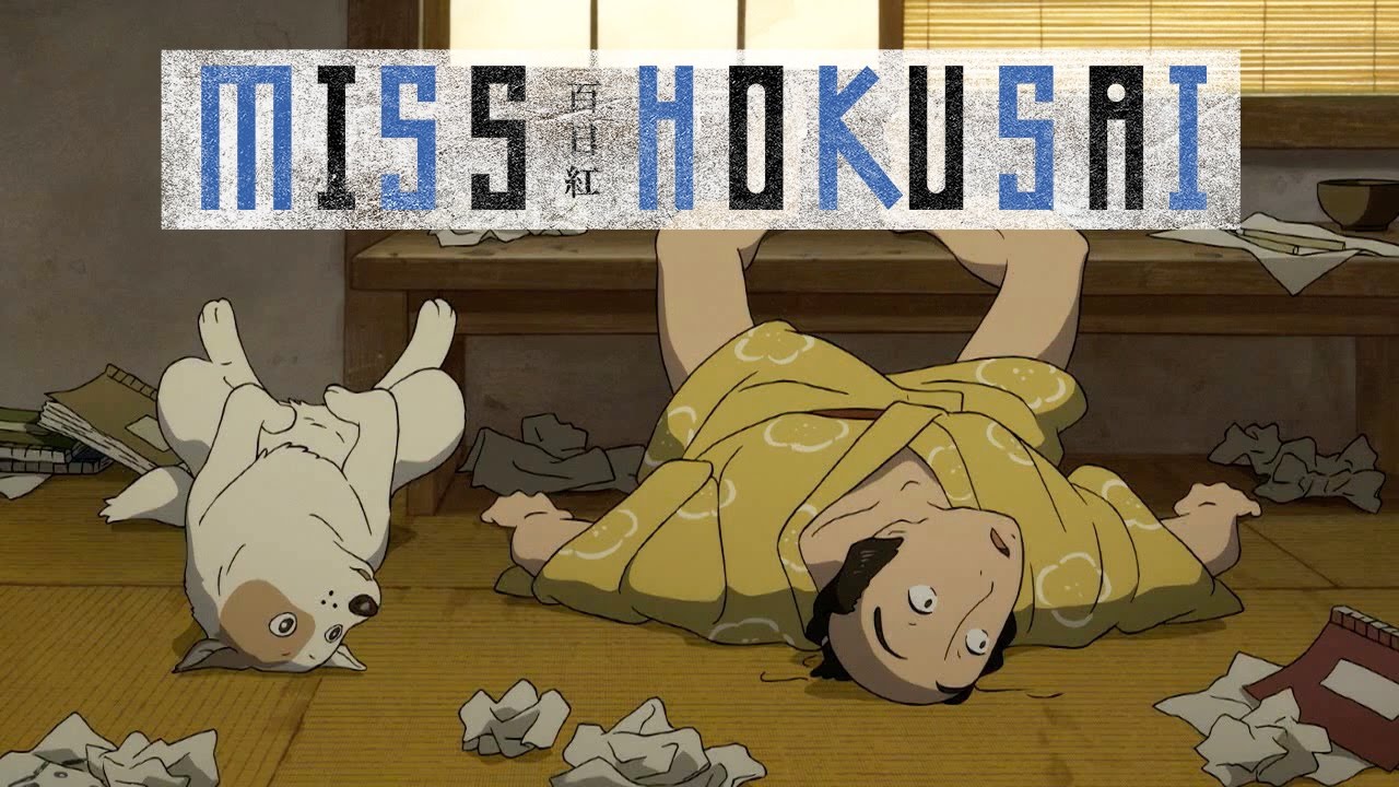 Miniature de la vidéo Miss Hokusai Official Clip du film Miss Hokusai