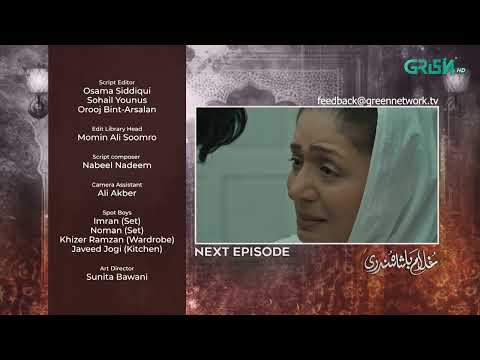 Ghulam Bashah Sundri Next Episode 09 | Imran Ashraf | Hina Afridi | Zaviyar Naumaan
