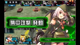 MMR 4-3
