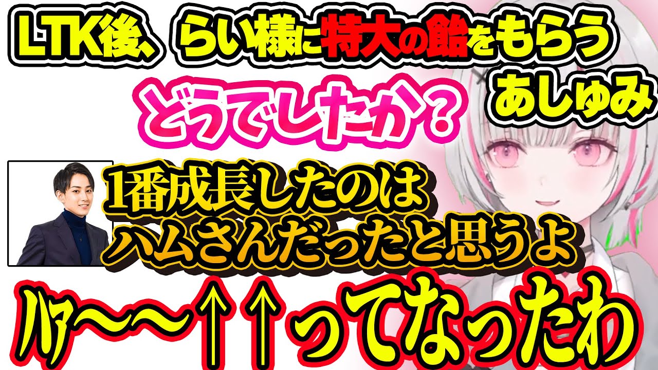 YouTubeサムネイル