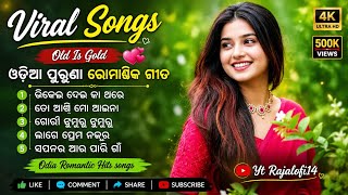 Download lagu Odia Romantic Viral Song 🫶🏻💖 Old Romantic Mp3 Songs 💕🎵 Audio Jukebox ❤️ RajaLofi14 ✨ mp3 Download lagu Odia Romantic Viral Song 🫶🏻💖 Old Romantic Mp3 Songs 💕🎵 Audio Jukebox ❤️ RajaLofi14 ✨ mp3