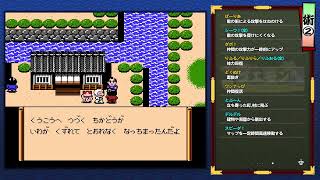 [ゲーム配信]  0003 #ゲームヘタレの千早が #初見プレイ #がんばれゴエモン大集合 #初見歓迎