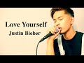 love yourself/Justin Bieber/ジャスティンビーバー/歌ってみた/Hiromu/中の町青年会