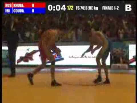 Finale FS 74 Kg (RUS) KHUBEZHTY Kakhaber vs (IRI) GOUDARZI Sadegh Saeed