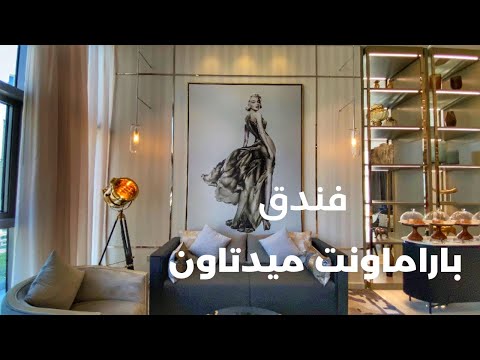 الفيديو