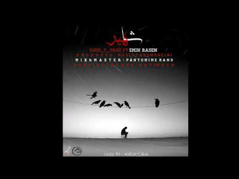 Emin Rasen feat T-Yash- Şahyr(shahir). Turkmen rap. Türkmen rap music. Eýran Türkmenleri. Daşoguz