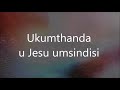 Yekubuhle- Benjamin Dube