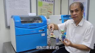 中華科大資管系簡介 v2